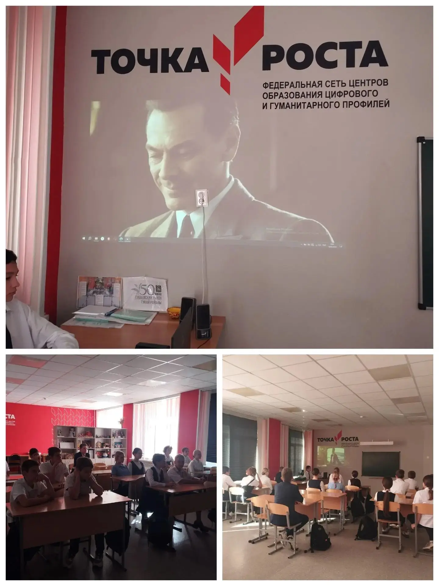 Внеурочное занятие "Разговоры о важном".