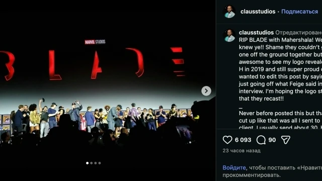 «Блэйд» официально закрыт? Дизайнер логотипа подтвердил, а Файги чувствует себя неудачником 
 
Похож
