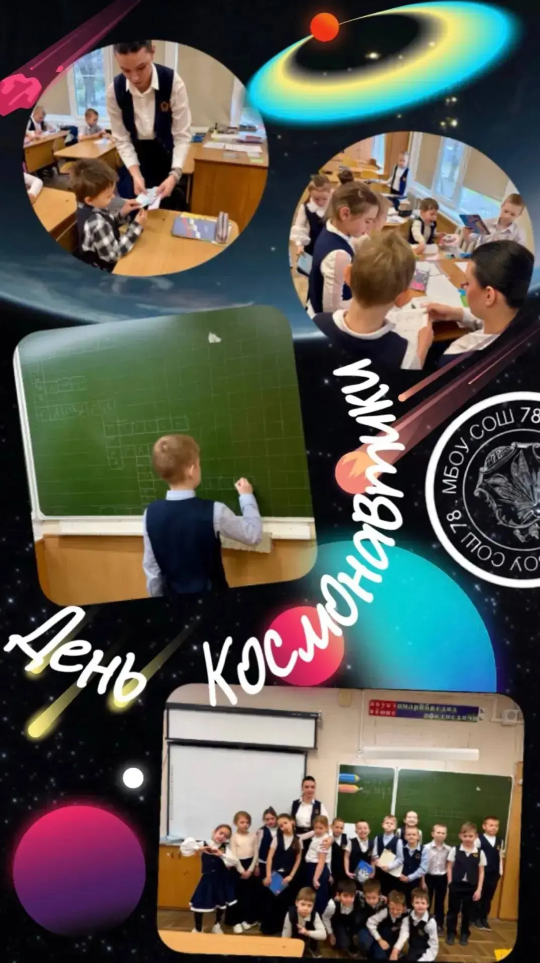 🌍 Космос - это бескрайняя вселенная, полная загадок и чудес. Он манит своей тишиной, красотой и тайн