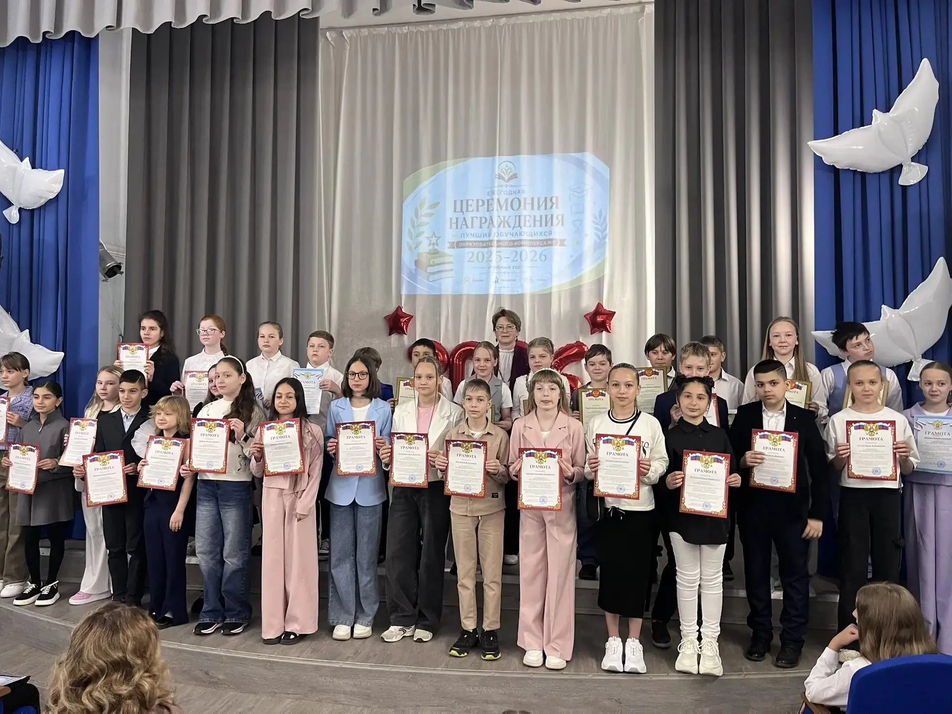 🌟 Торжественное чествование отличников «Образовательного комплекса № 3» 🌟Сегодня в актовом зале Цент