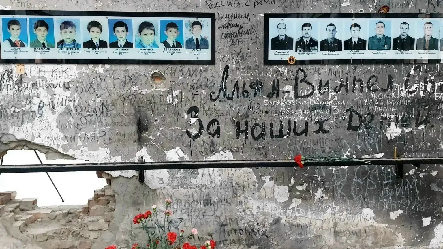 🕊️ 3 сентября – День солидарности в борьбе с терроризмом (День памяти жертв Беслана)