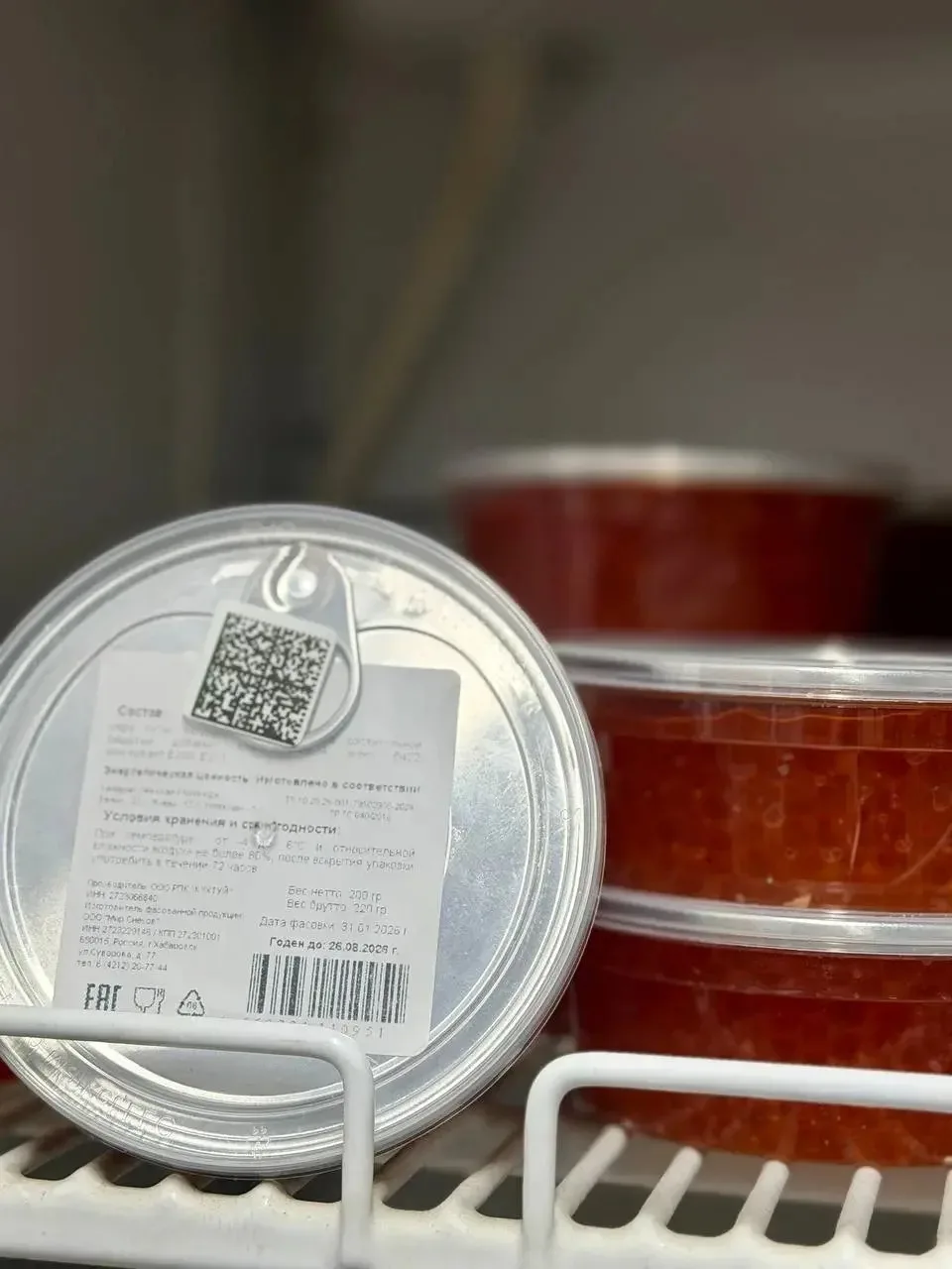 🔥 Новое поступление красной икры!   В продаже появилась свежая икра кеты — идеальный деликатес для в