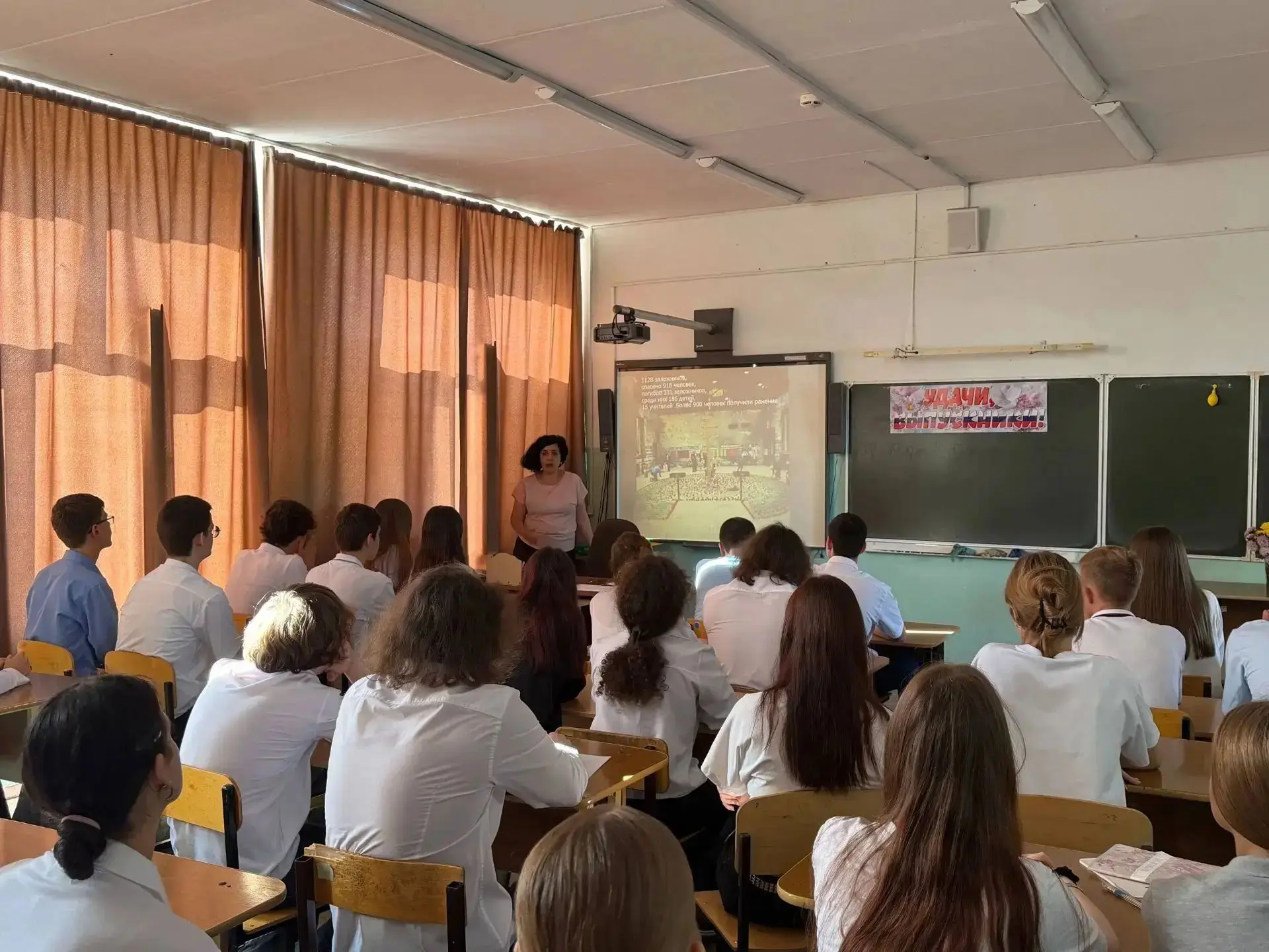 Сегодня в МАОУ СОШ № 16 прошли классные часы для 6-11 классов,  посящённые Дню солидарн...