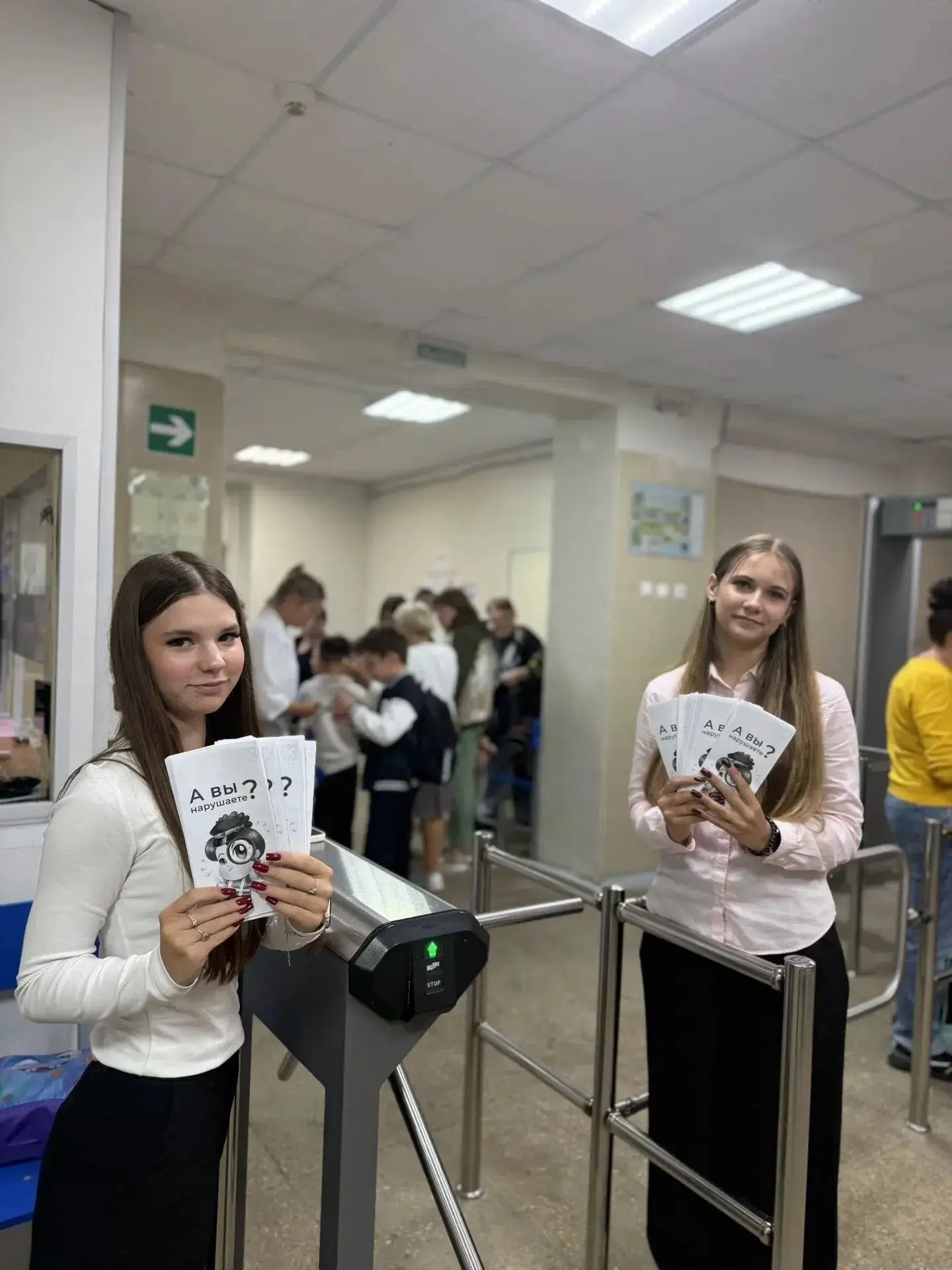 🚥В преддверии и в начале нового учебного года по всей России стартовал комплекс профил...