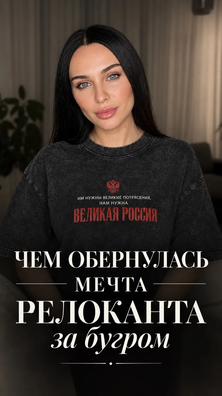 Ваши мнения 👇😘