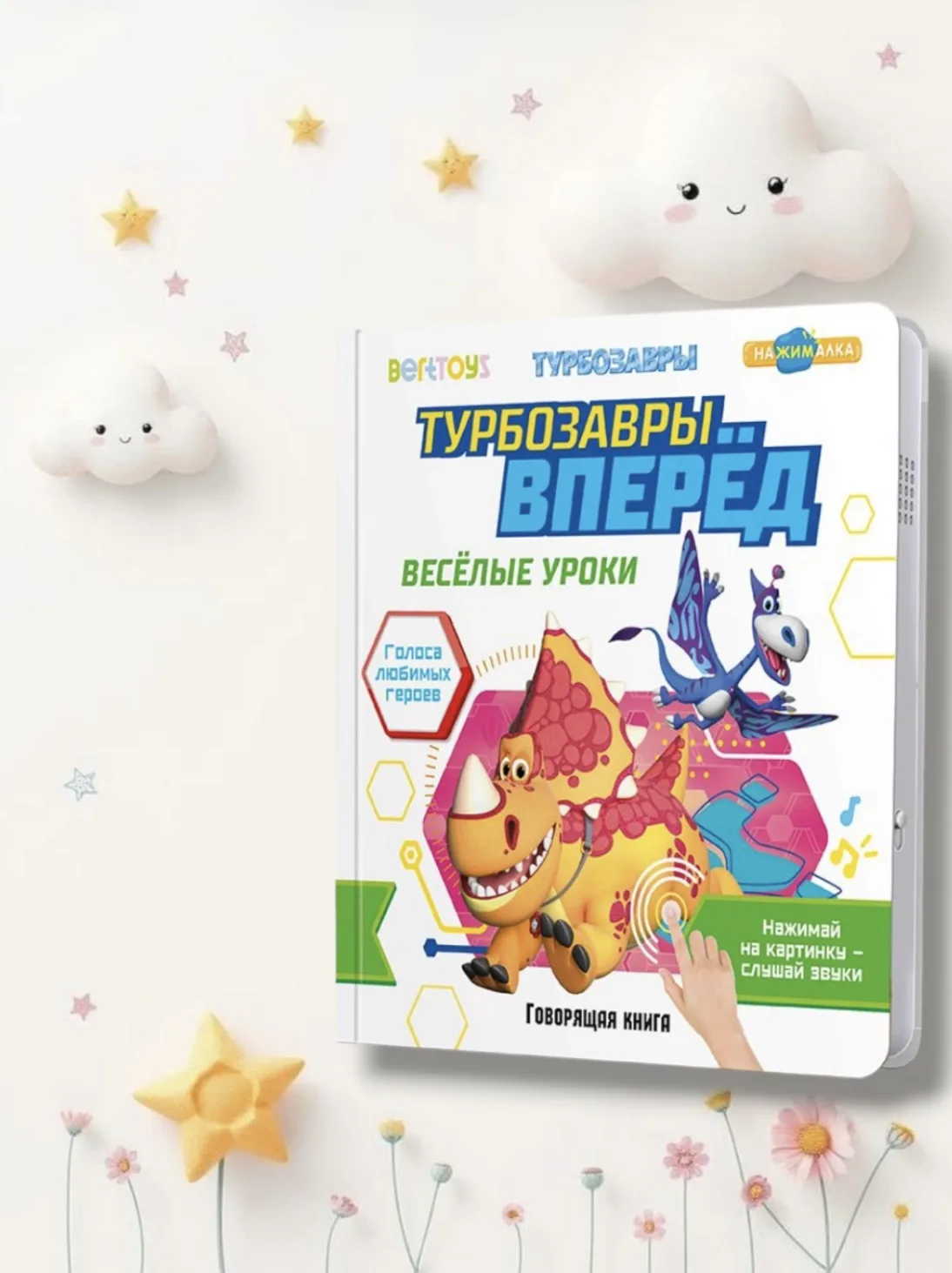 Качественные игрушки для малышей с Озон👶🧒