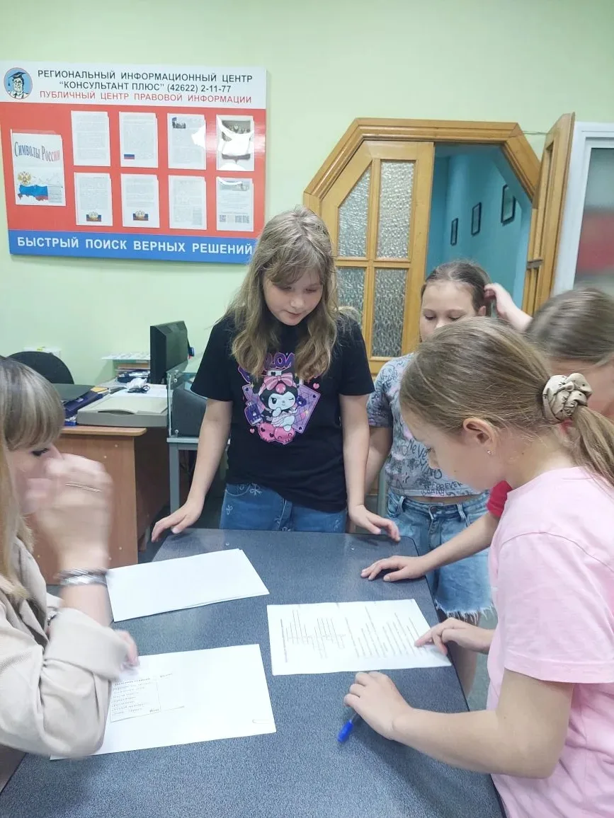 👍 В научной библиотеке прошла увлекательная игра по ПДД для ребят из пришкольного лагеря