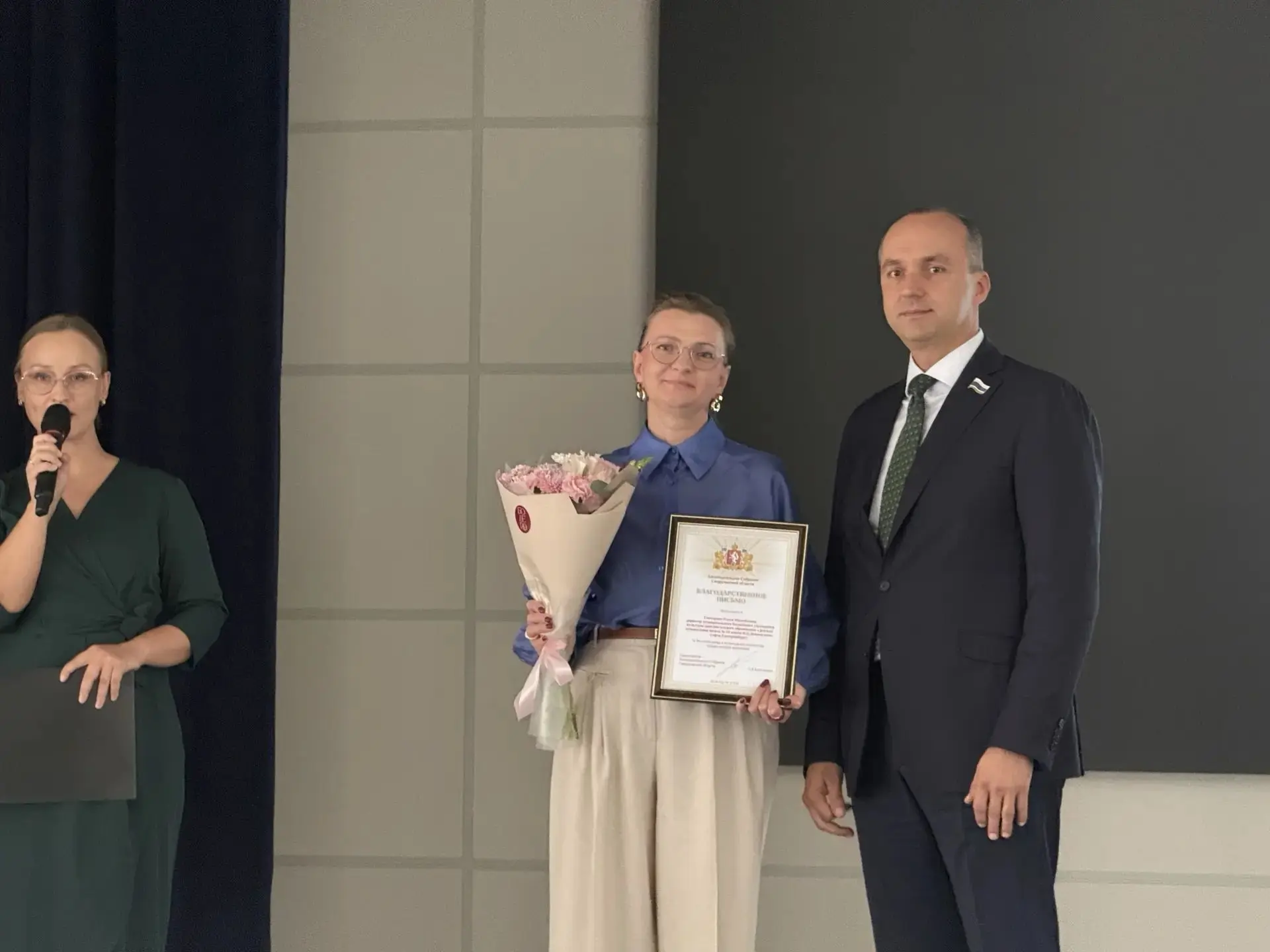 Августовское педагогическое совещание сотрудников школ искусств Кировского района город...