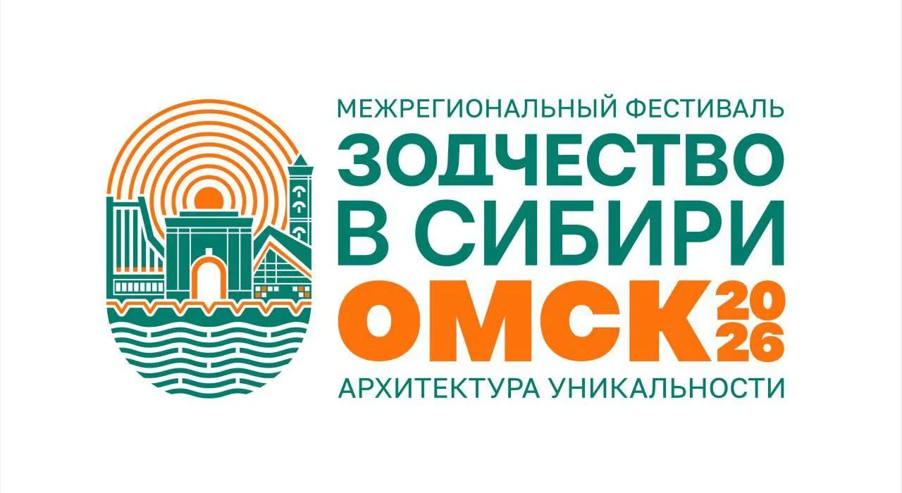 Осталась всего неделя, чтобы успеть принять участие в смотре-конкурсе XXVI межрегиональ...