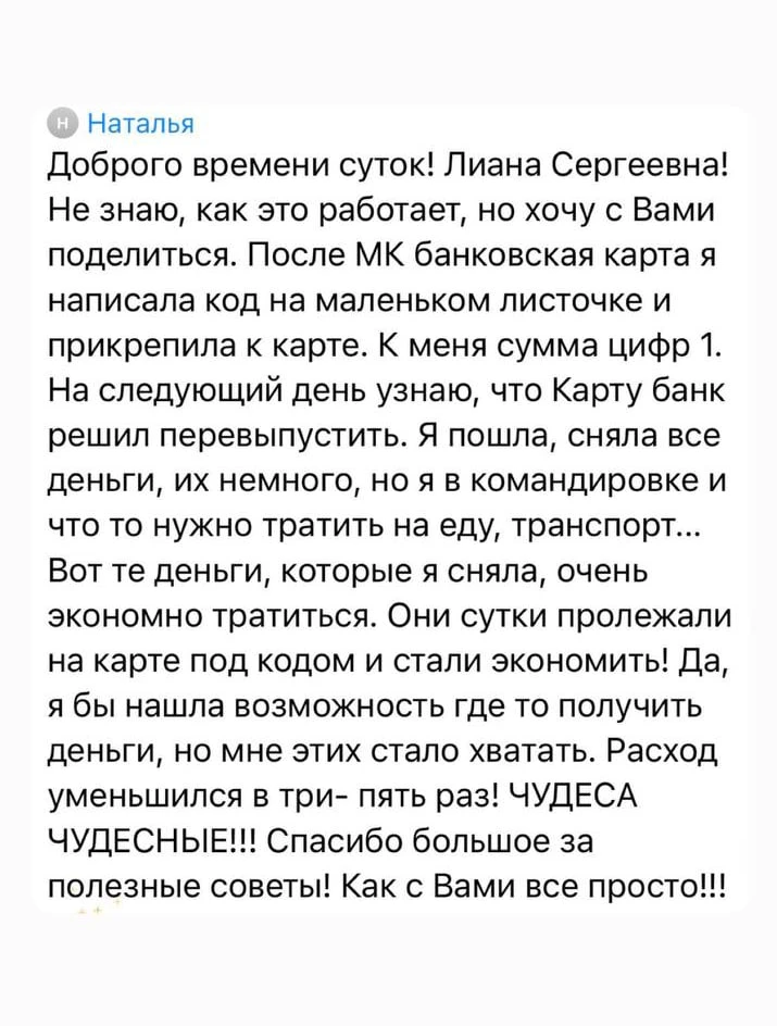 👀 Вижу, вы тоже ждёте разбор банковских карт