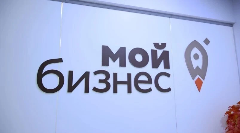 На Камчатке бизнесу помогут с маркировкой и сертификацией