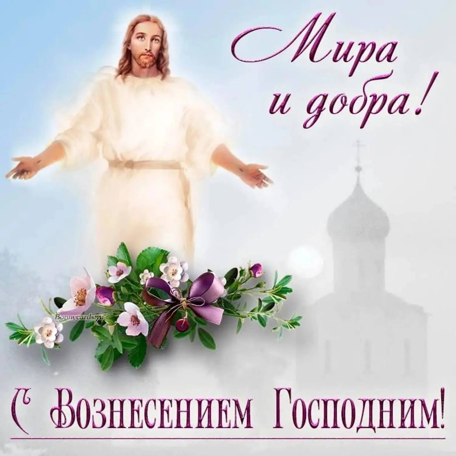 Уважаемые жители!