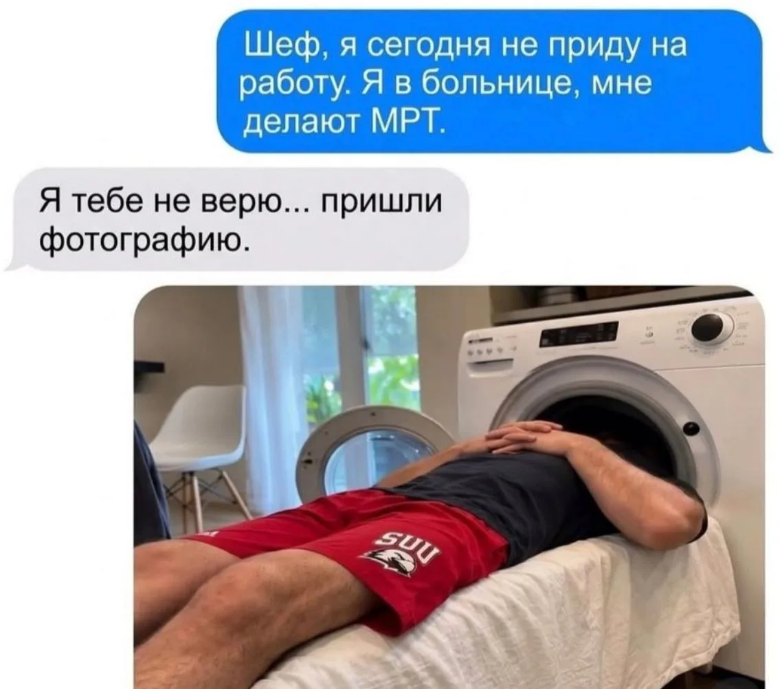 Доброе утро 😁