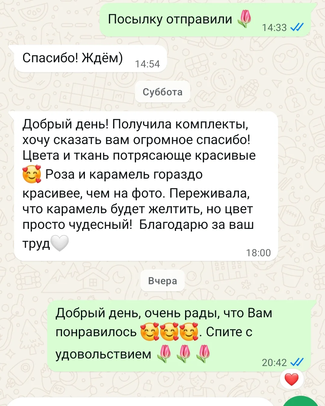 ❤️❤️ Вчера получили отзыв от наших любимых клиентов на комплекты из Сатина страйпа 😘😘😘