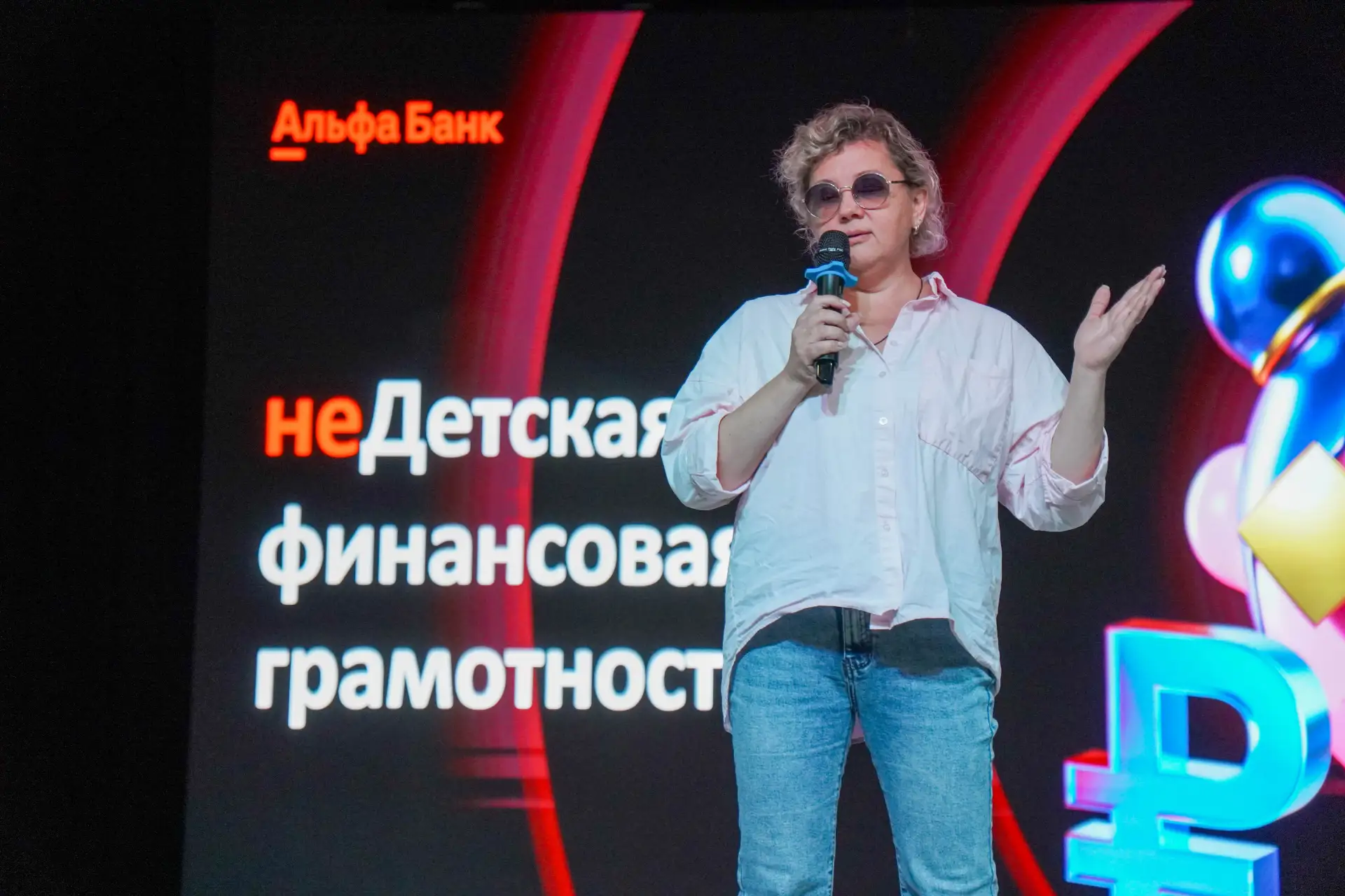 ФИНАНСОВАЯ ГРАМОТНОСТЬ — ЭТО ВАЖНО! 💳

В филиале «Ребячья республика» прошла встреча, посвящённая ф
