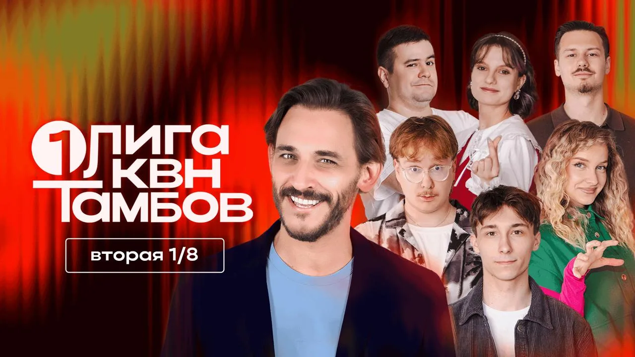 Зачем искать, что посмотреть, когда эфир Первой лиги уже в сети? Устраиваемся поудобнее и наслаждаем