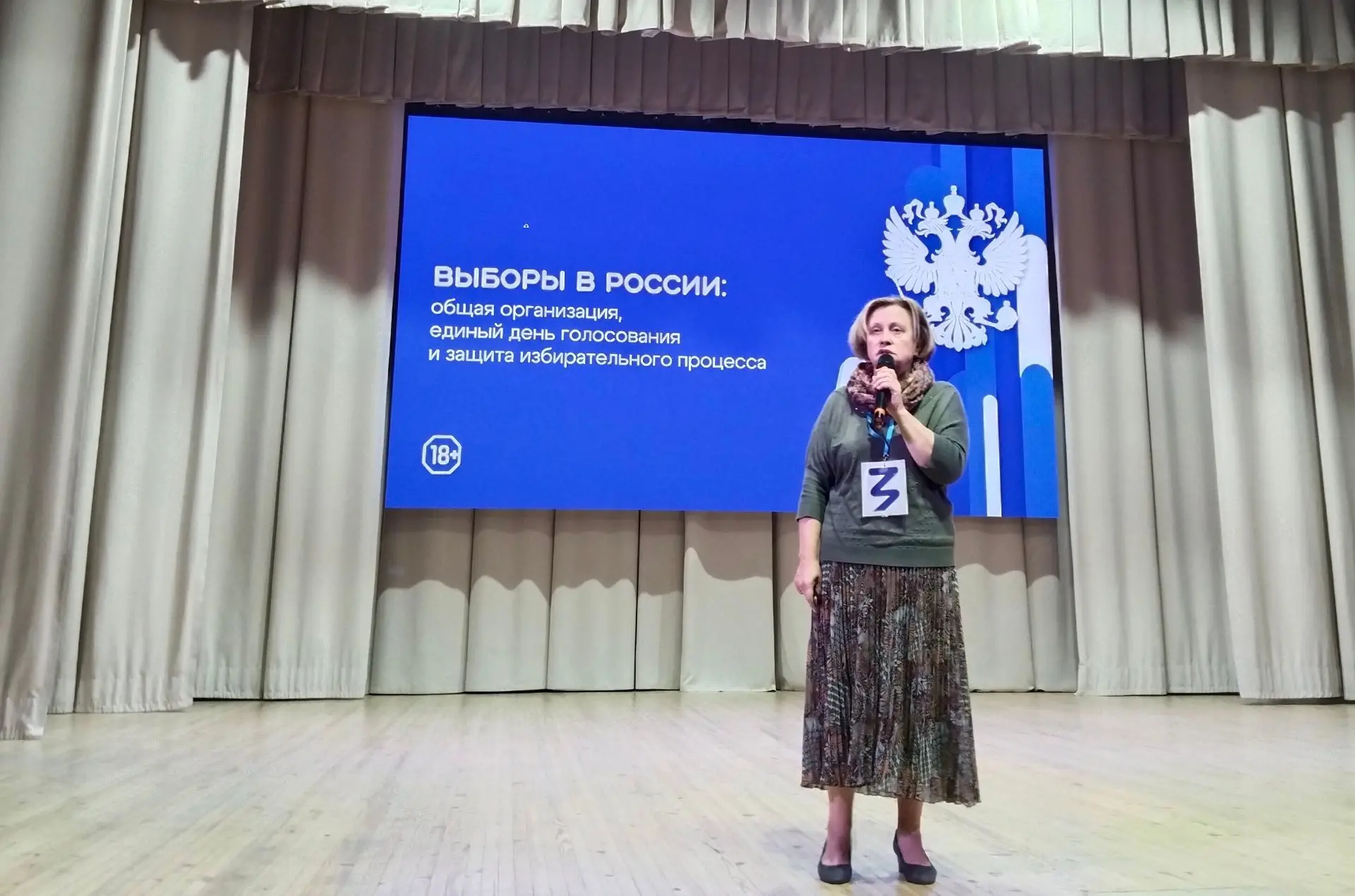 ✨ «Светлячок» зажигает огоньки гражданской грамотности!