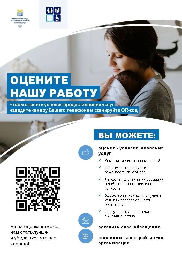 Оцените нашу работу. Ваша оценка поможет нам стать лучше и убедиться, что все хорошо!