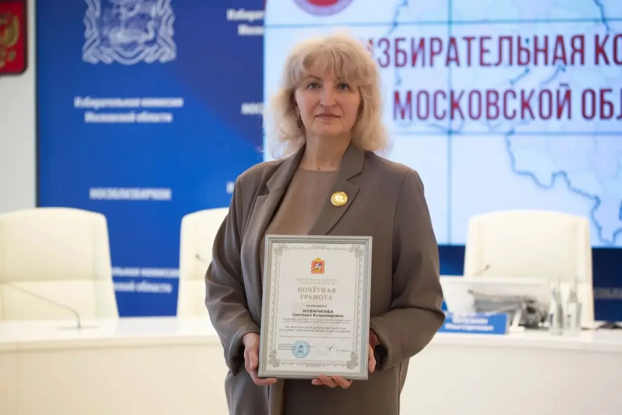 👏🏻Очередные награды - в руки юбиляров

Пока Подмосковье готовится к главному электоральному событи