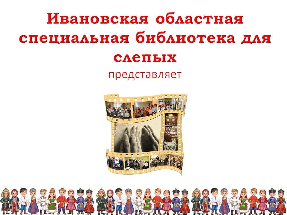 День языков народов России это памятная дата, которая отмечается ежегодно восьмого сент...