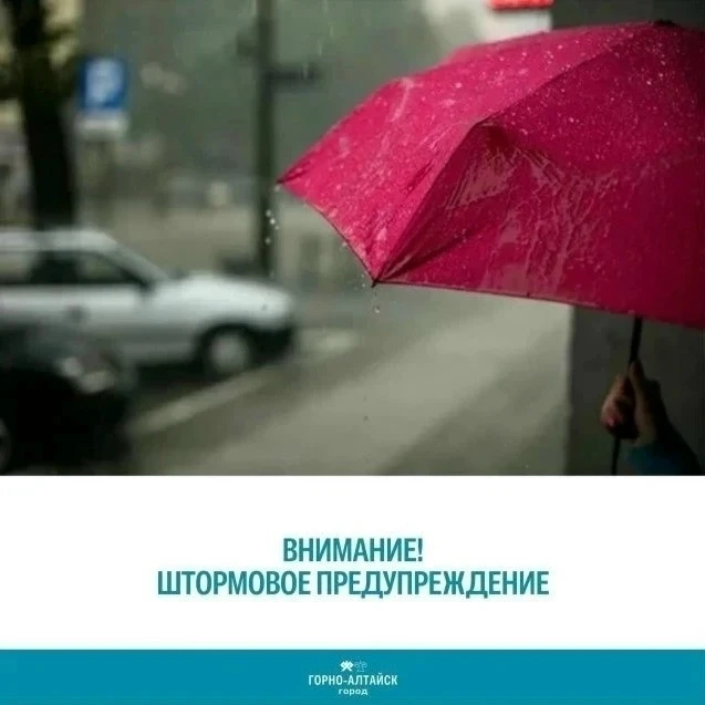 Онгудай | Горно-Алтайск | Майма | Чемал🏡