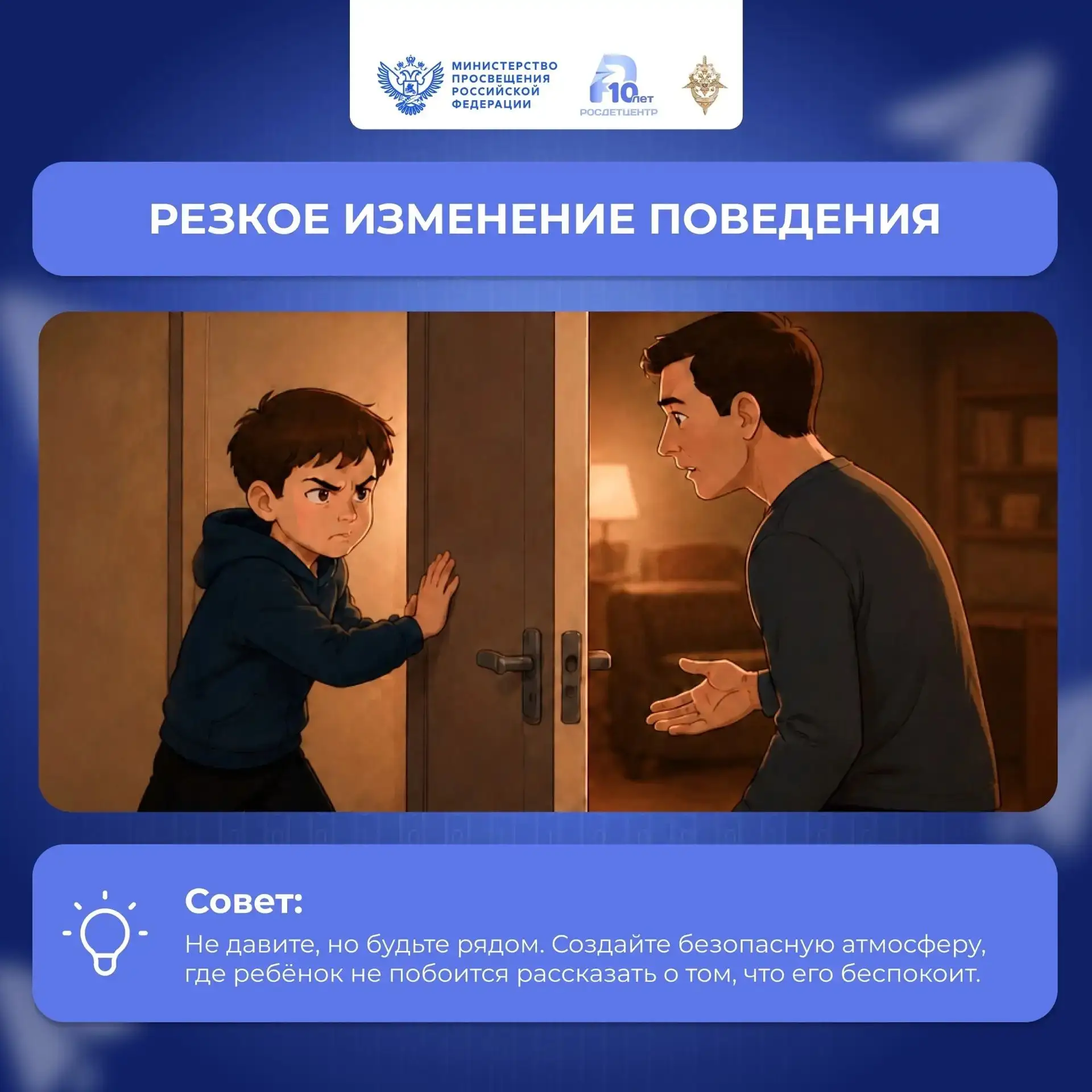 В цифровом пространстве подростки ежедневно сталкиваются с огромным потоком информации....