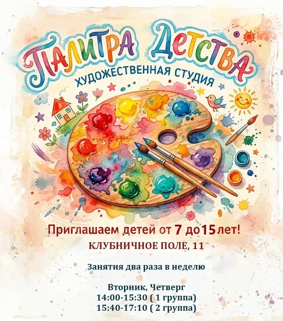 Уважаемые родители, внимание❗️