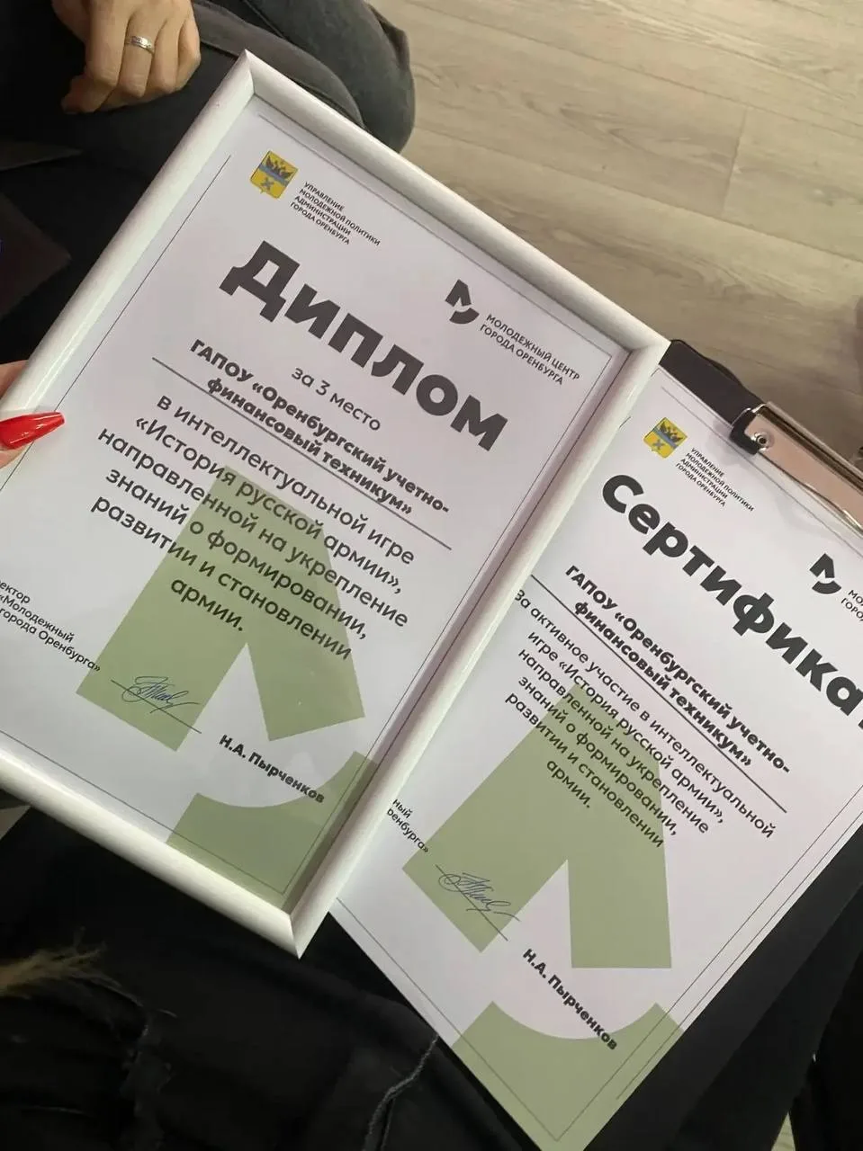 Интеллектуальная игра💡   24 февраля в Молодежном центре Оренбурга наши студенты приняли участие в кв