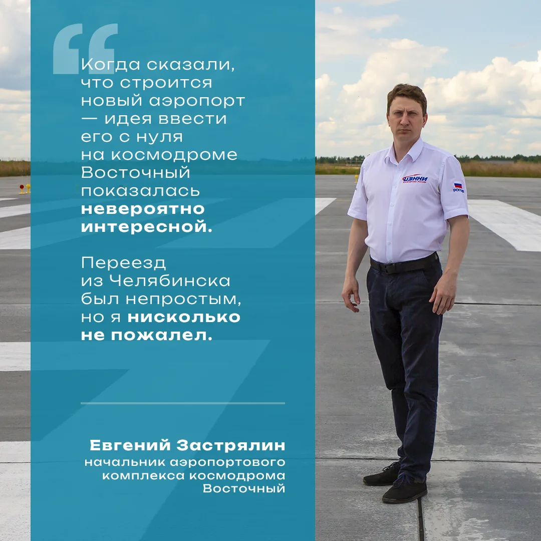 Стоит ли переезжать на Дальний Восток?