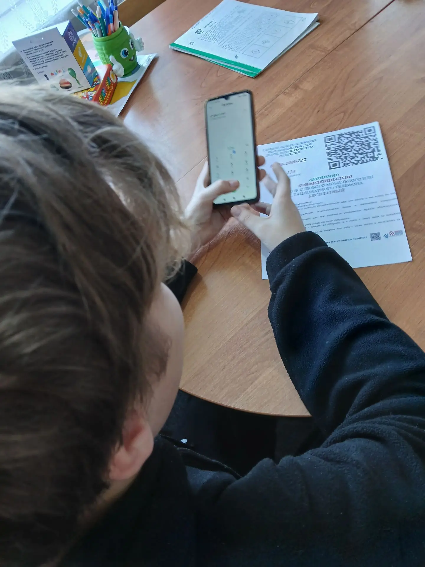 📱 «Минутка Детского телефона доверия» в нашей школе!