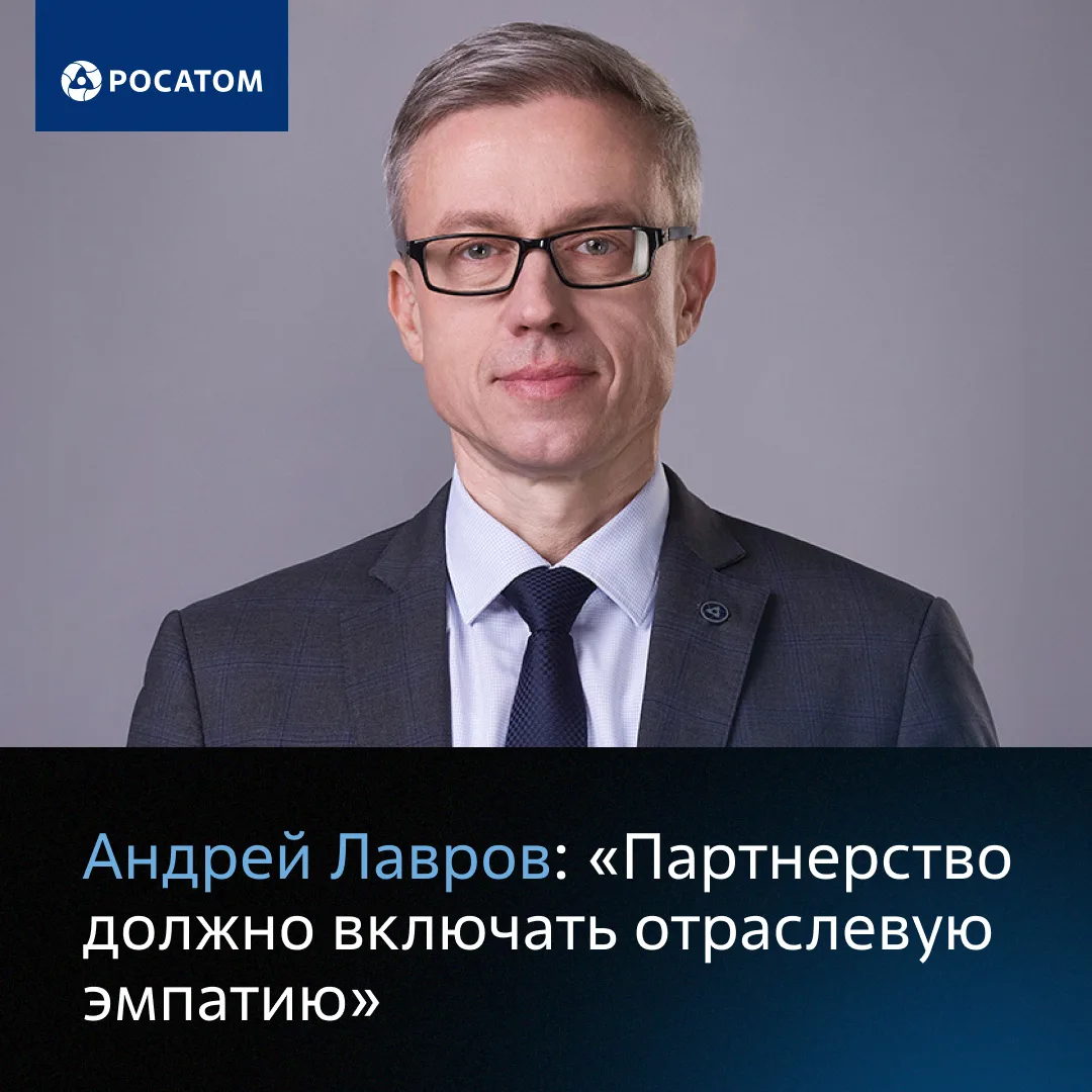 Генеральный директор «Гринатома» рассказал о новой роли ИТ в бизнесе