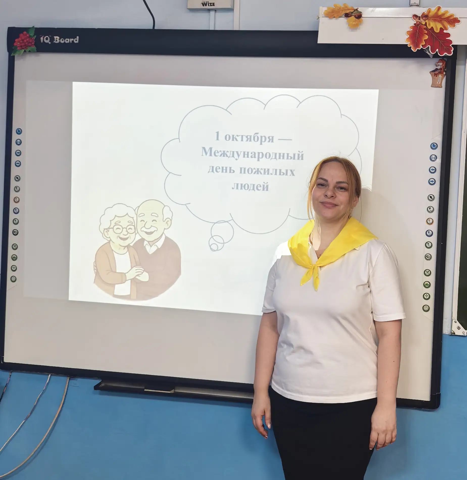 🍂🍁Международный день пожилого человека