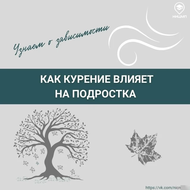 📌 НИЦ Мониторинга и профилактики подготовил карточки с информацией, которая поможет: 
 
▪поговорить