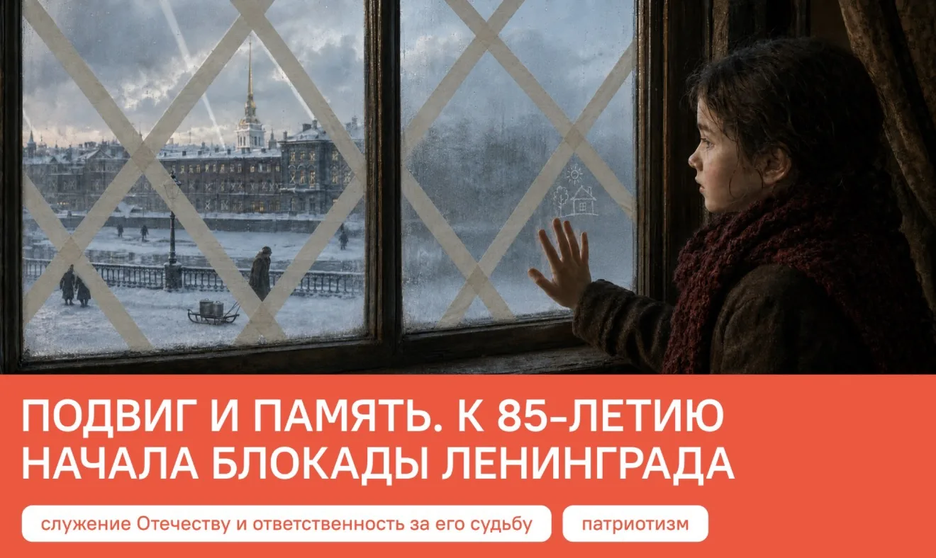 📚 «Разговоры о важном»: уроки истории для будущих специалистов