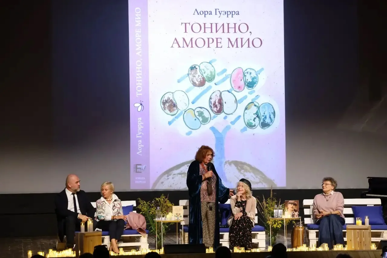 1-й МОК — участник Международного культурного форума-фестиваля «Амаркорд-2026»