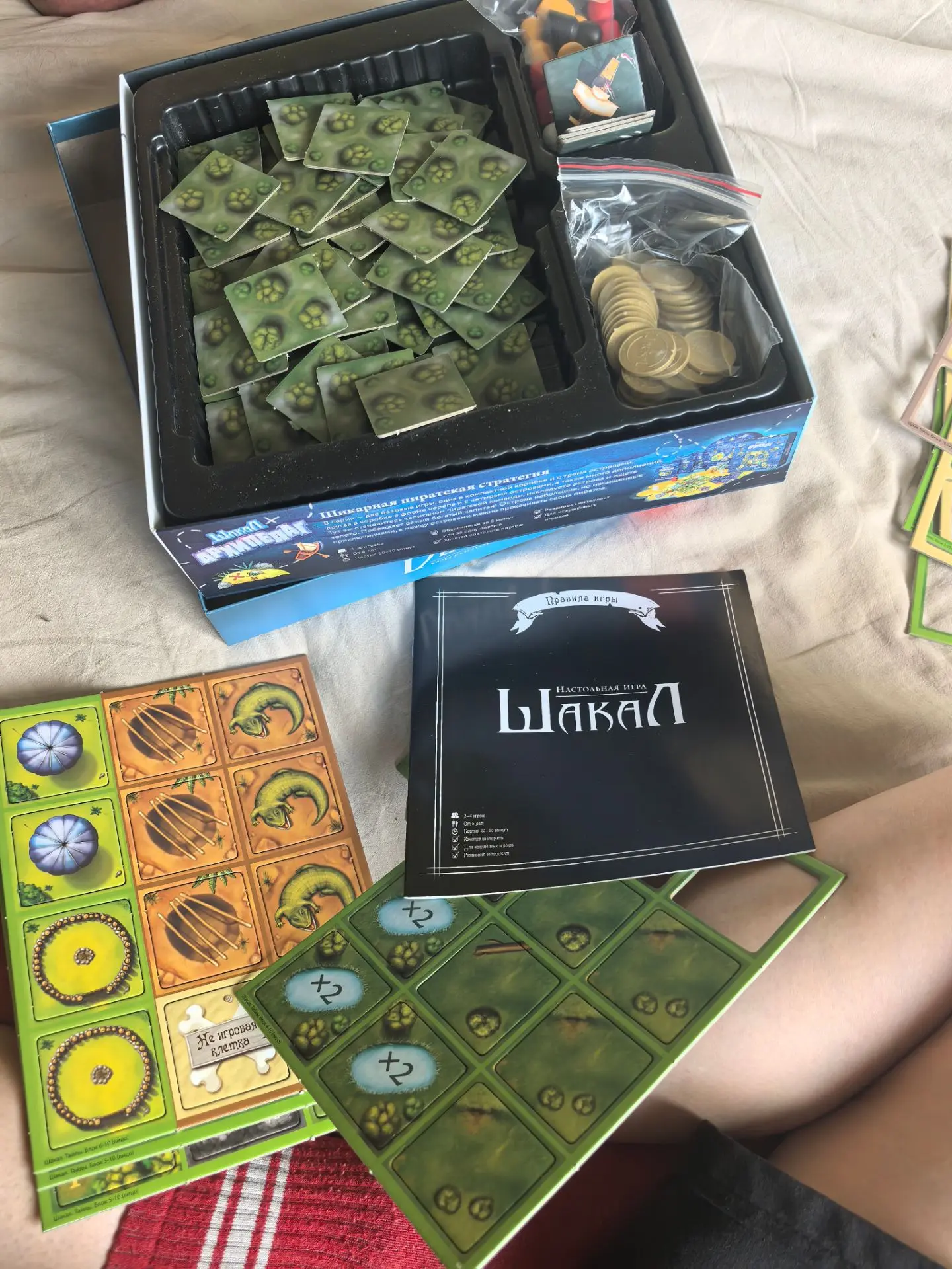 Обожаю эту настольную игру
