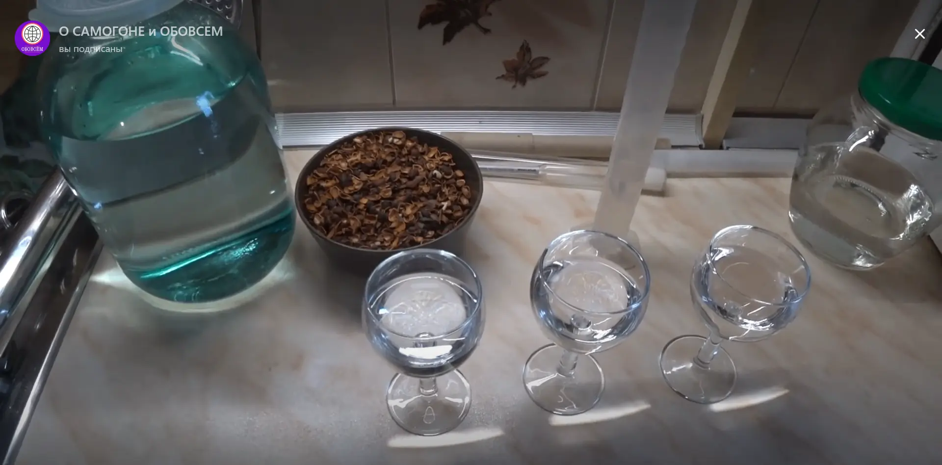 Домашний продукт , самогон должен быть кристально прозрачным!