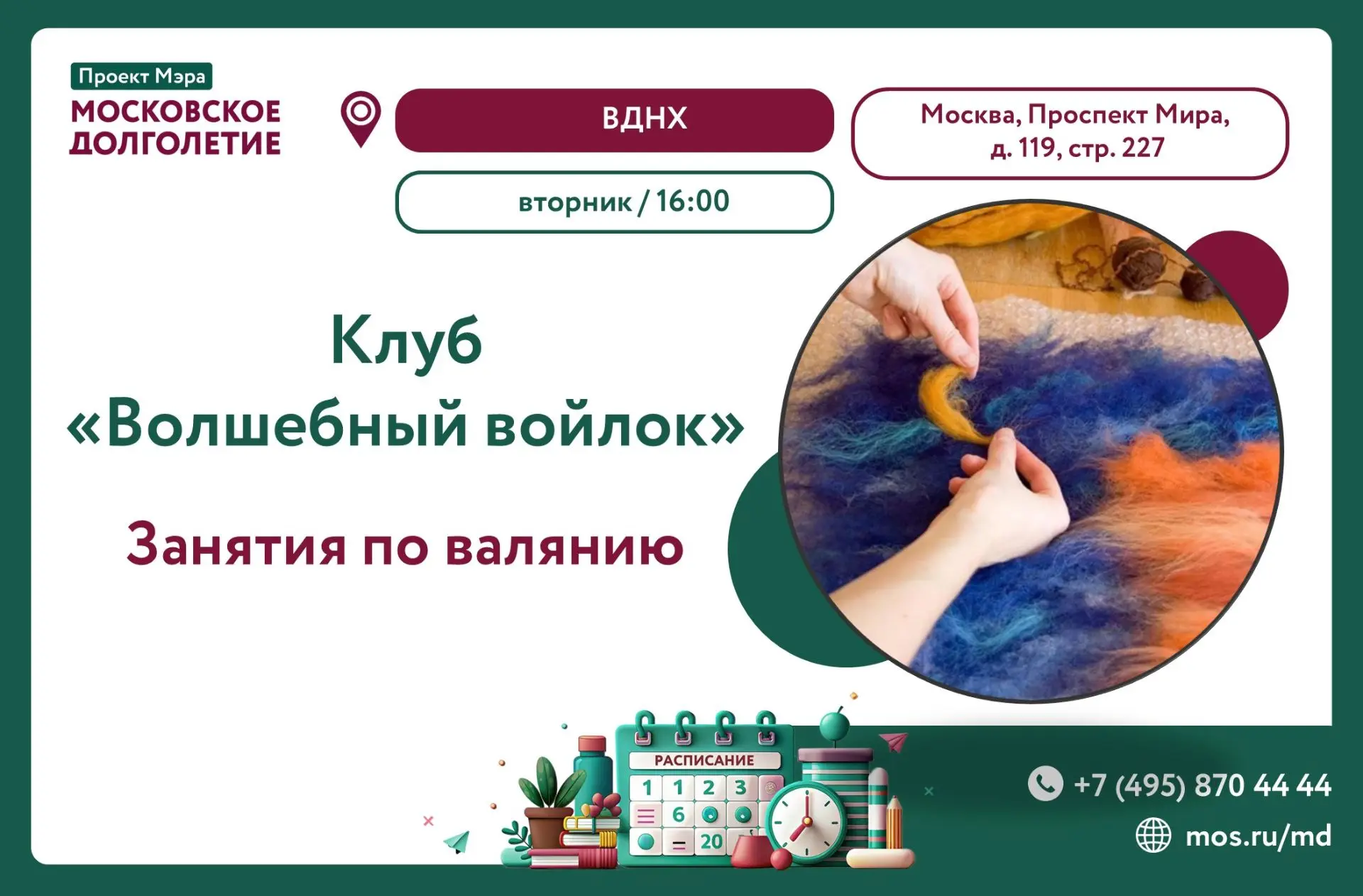 Вы когда-нибудь задумывались, как из мягкого облака шерсти рождаются настоящие шедевры?...