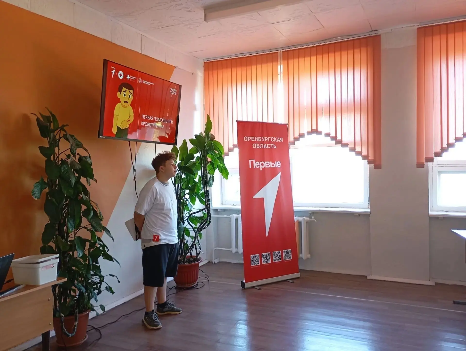 🚑Урок первой помощи в начальной школе: учимся помогать правильно!