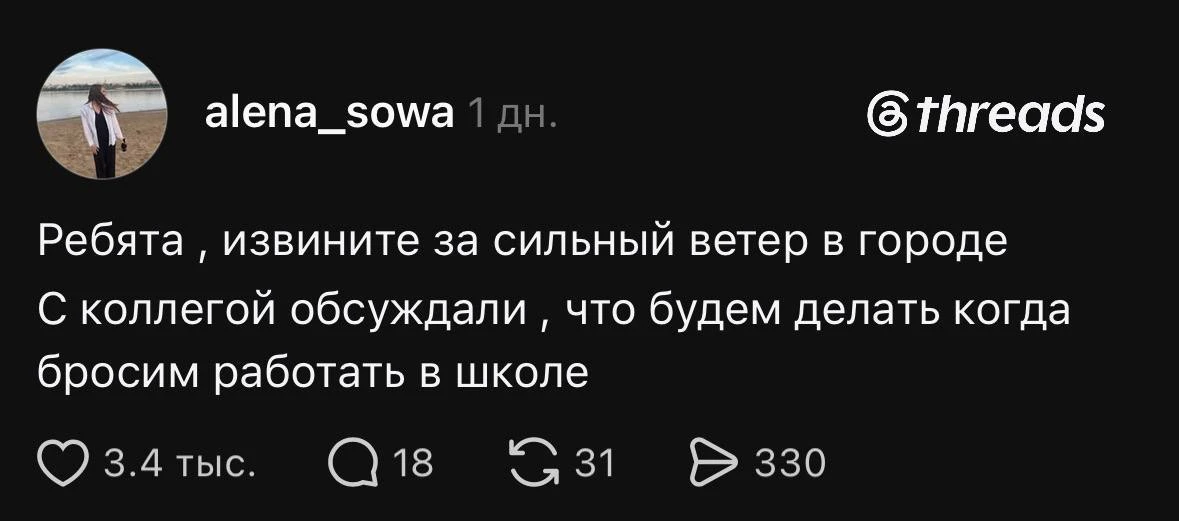 😅 Кажется, причина сильного ветра в Петербурге наконец найдена