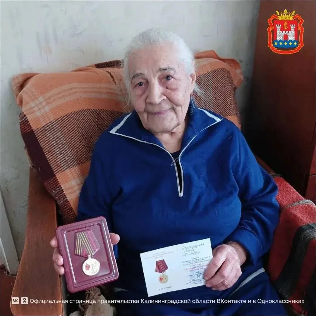 98 лет исполнилось труженице тыла, гурьевчанке, Марии Матвеевне Остроградской!

Родилась в Рязанской