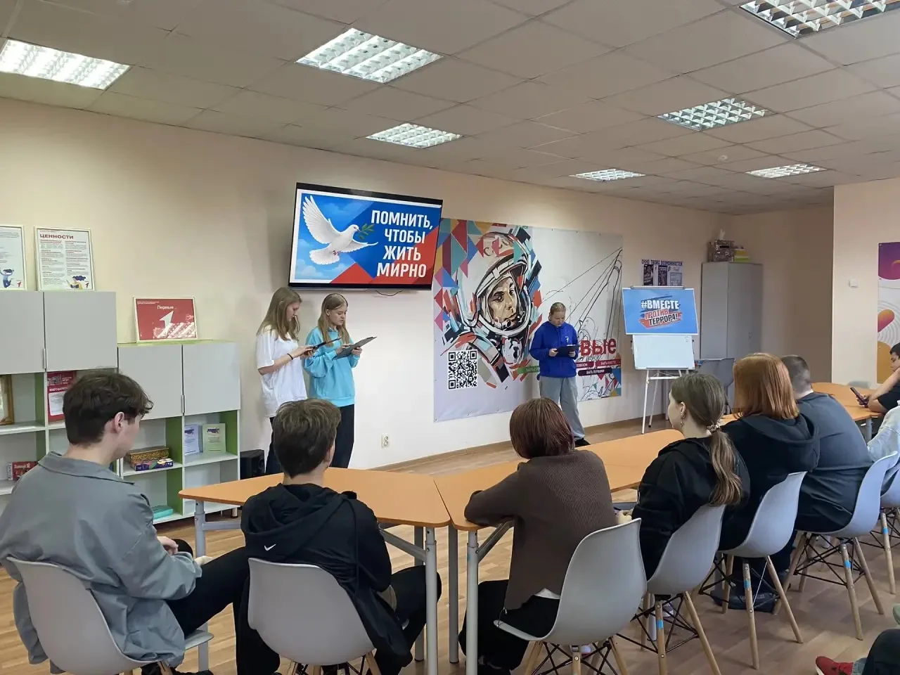 🕊️ Час памяти «Прерванный урок» и акция «Голубь мира»