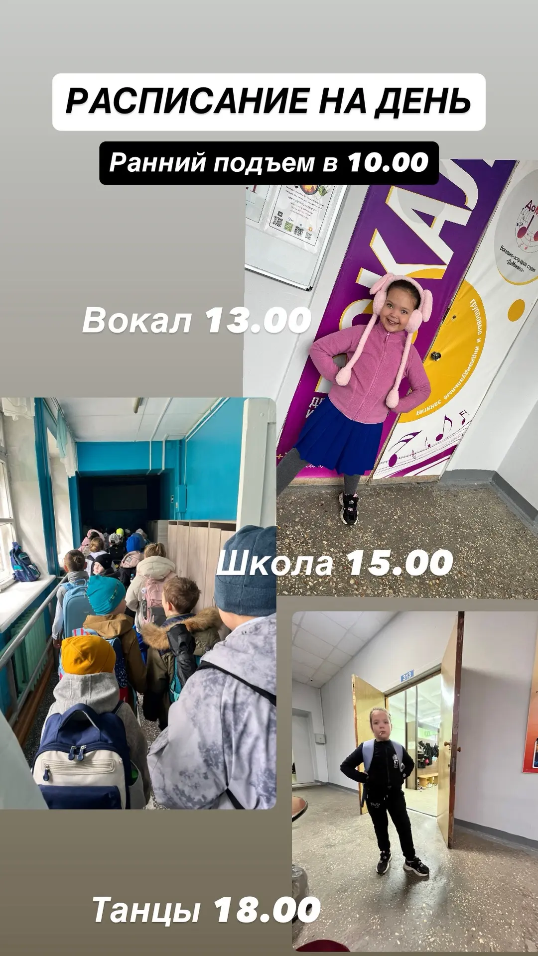Так и живём 🤗