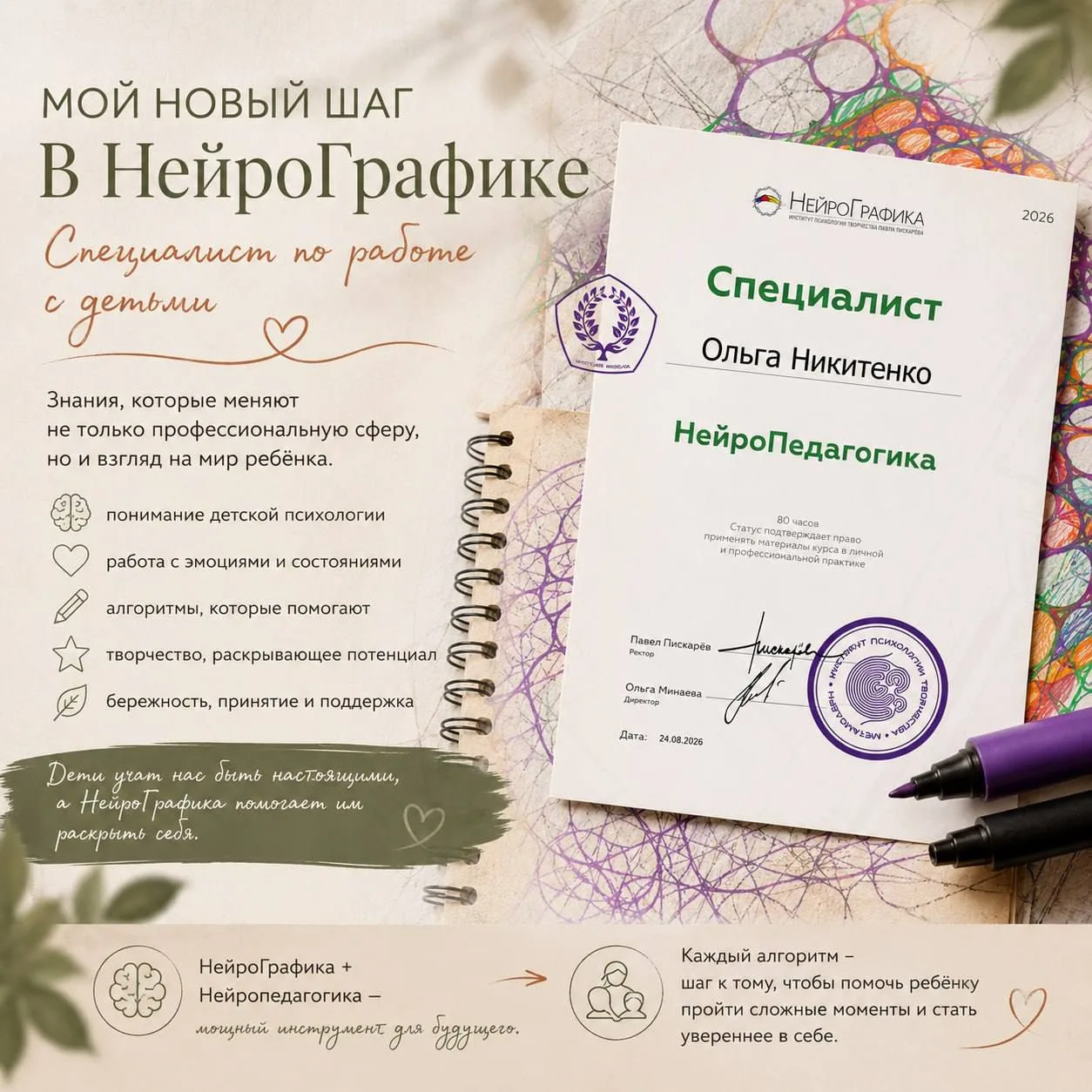 Иногда сильнее всего мы сопротивляемся именно тому, что нам действительно важно.