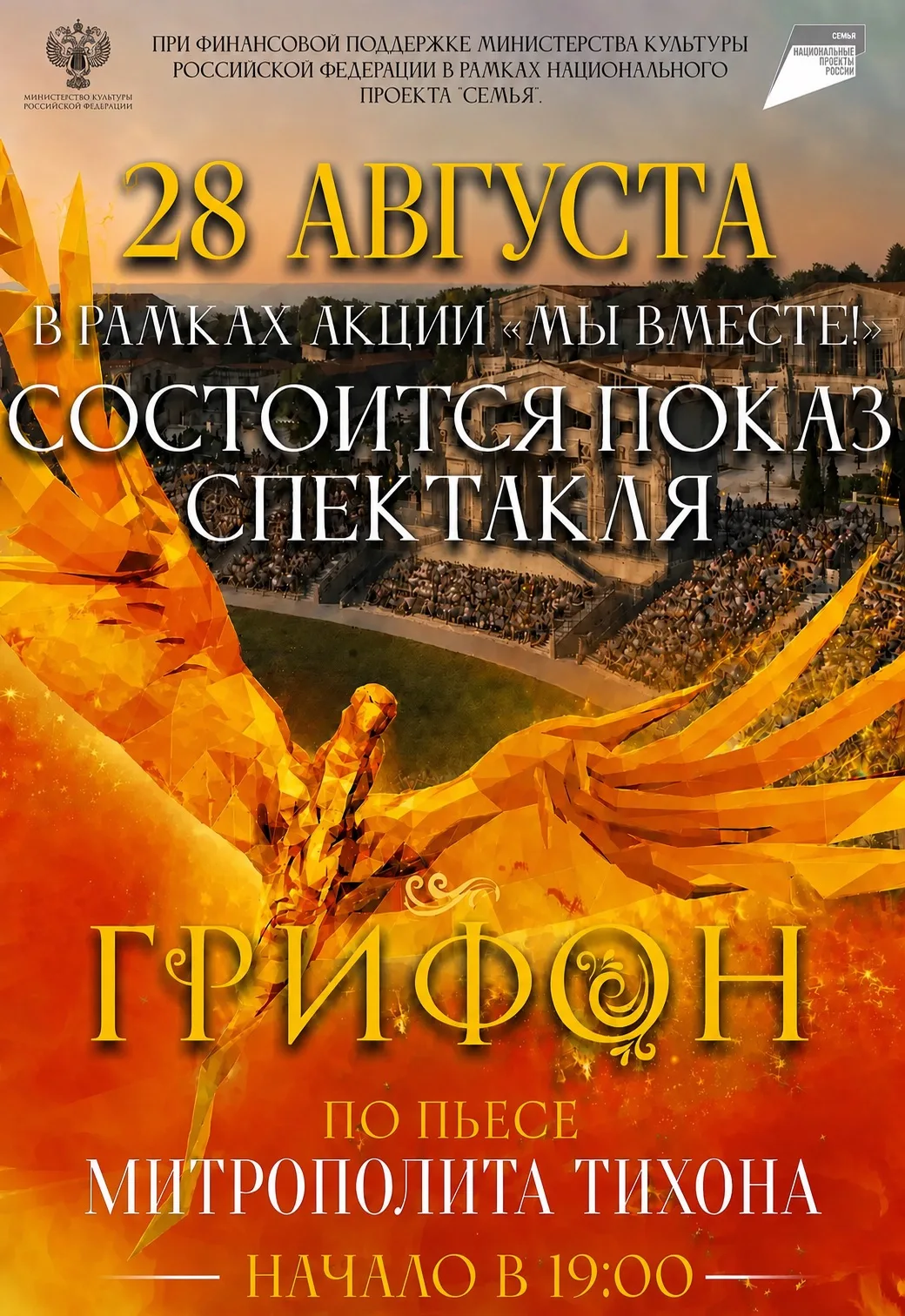 Дорогие гости Нового Херсонеса! С большой радостью сообщаем вам, что в эту пятницу, 28 ...