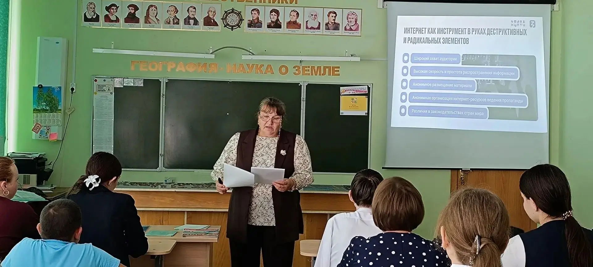 **Безопасность в сети: как защитить себя и своих близких**