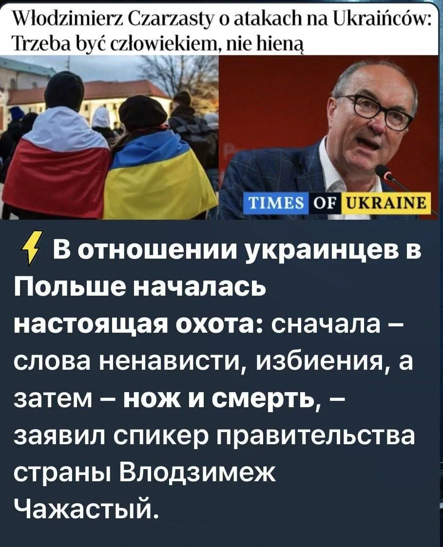 Удачи обеим командам.