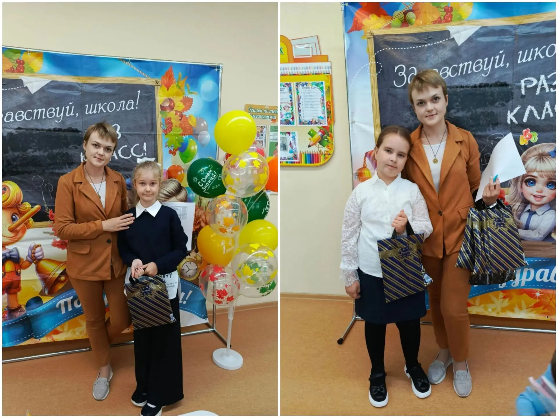 Собери ребёнка в школу👝
