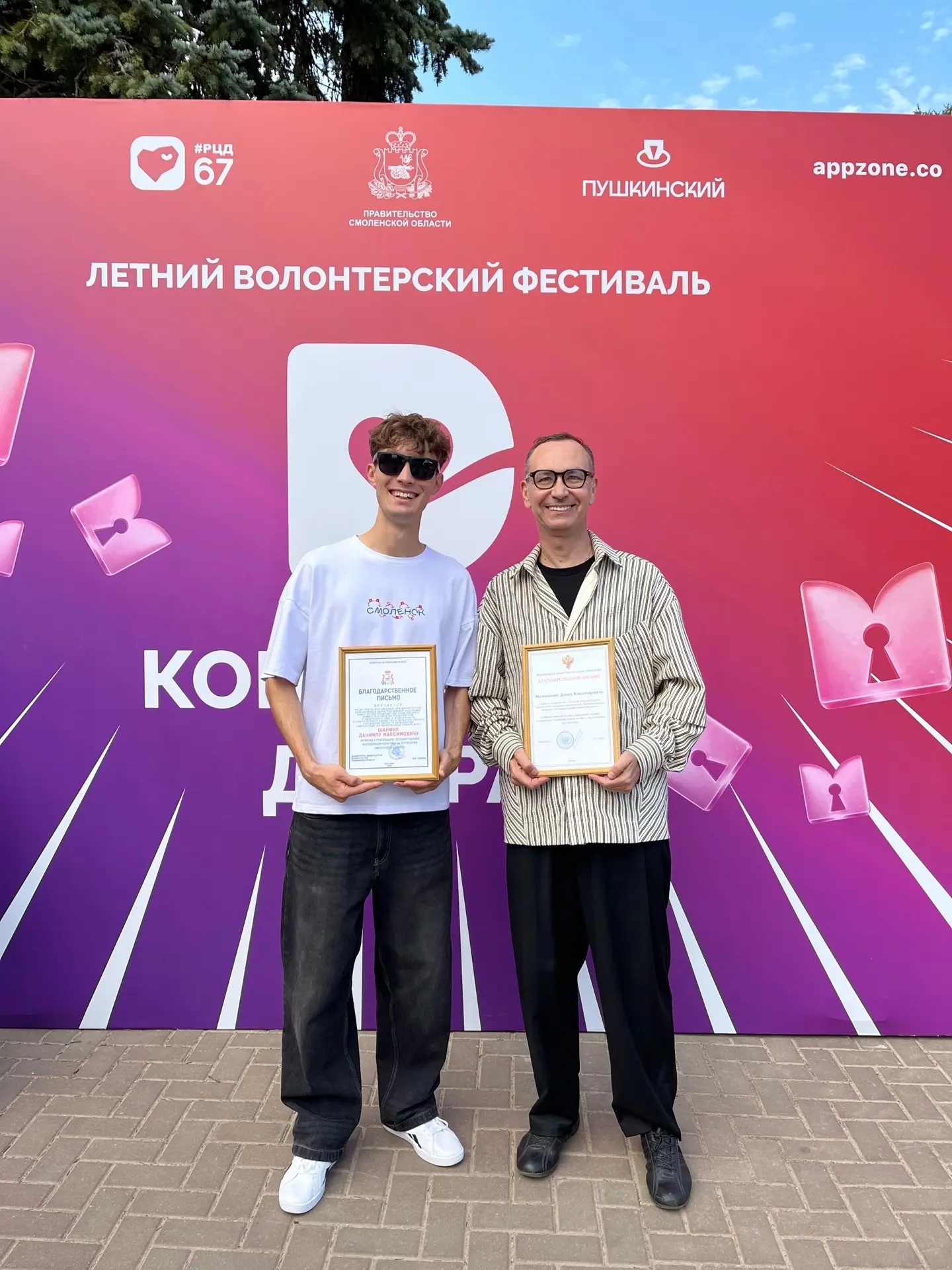 Наш вклад в молодежную политику ⭐️