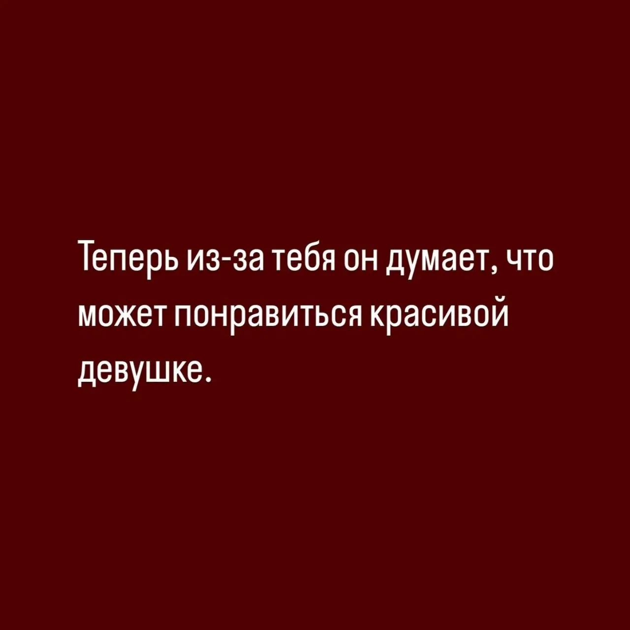 ♀️Мэ и Жо♂️